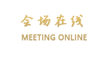 哈尔滨三江商务酒店